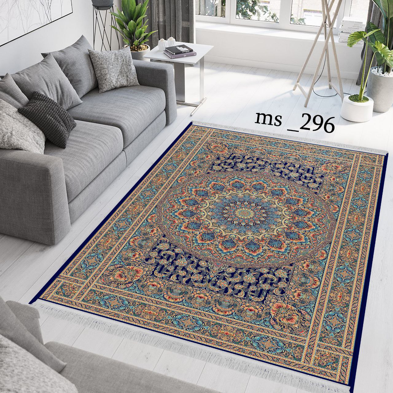 فرشینه پذیرایی کد 296